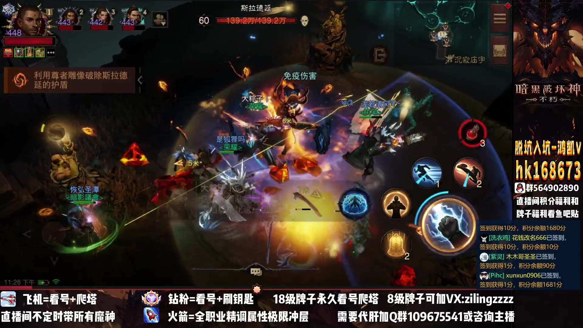 【2023-02-09 22点场】紫灵z：紫灵：晚上继续红手刷本！