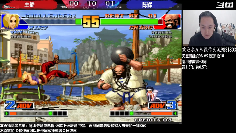 【格斗游戏】武汉程龙的精彩时刻 20230210 00点场