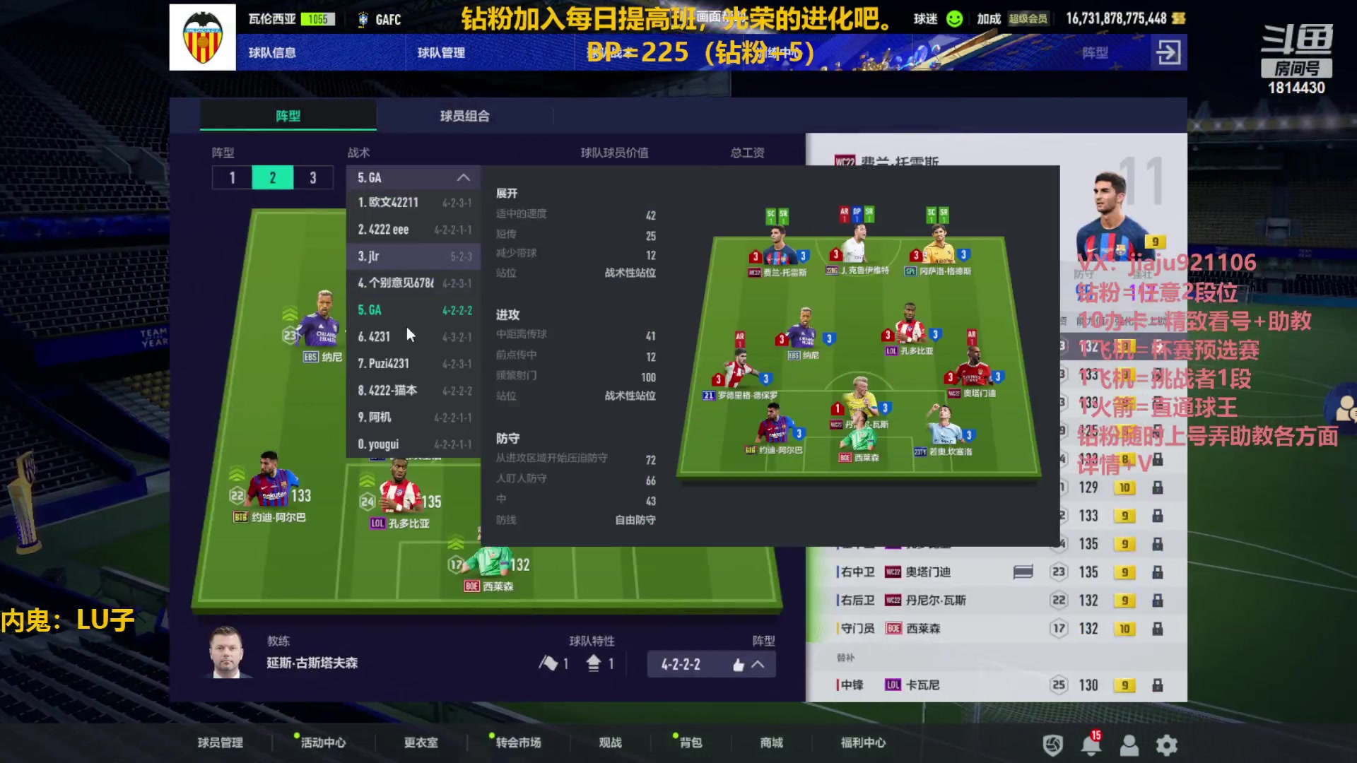 【2023-02-10 12点场】JiaJu就是我啊：最强反击教学~