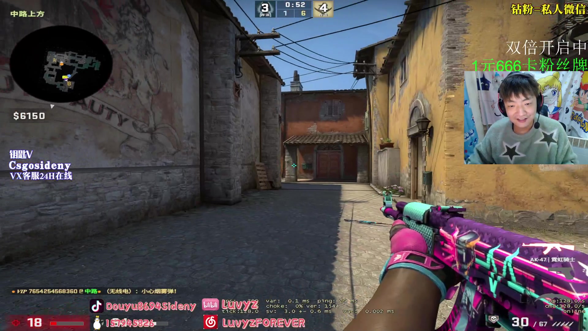 【2023-02-09 21点场】Sideny蛇：【8694】 一元粉丝牌 快来卡牌子!