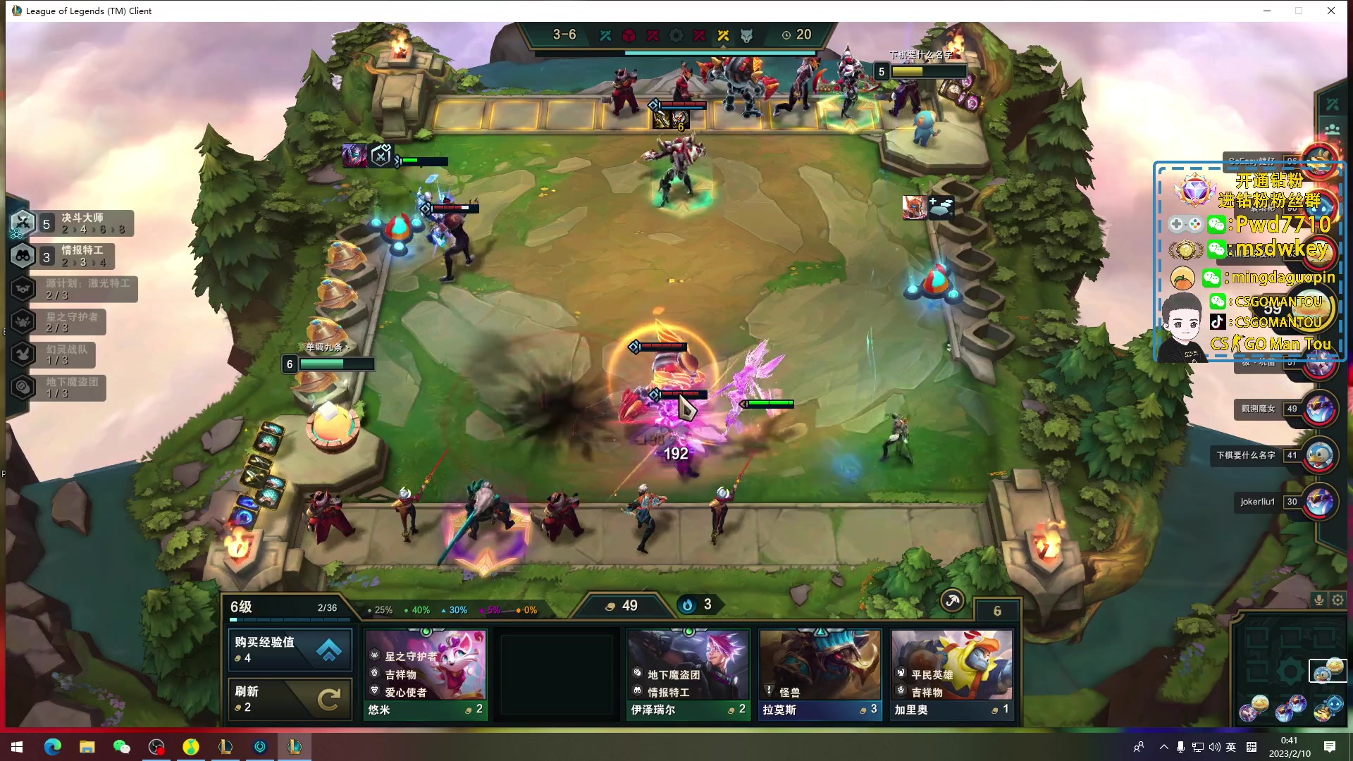 【2023-02-10 00点场】CSGO馒头：该静静心了 家人们