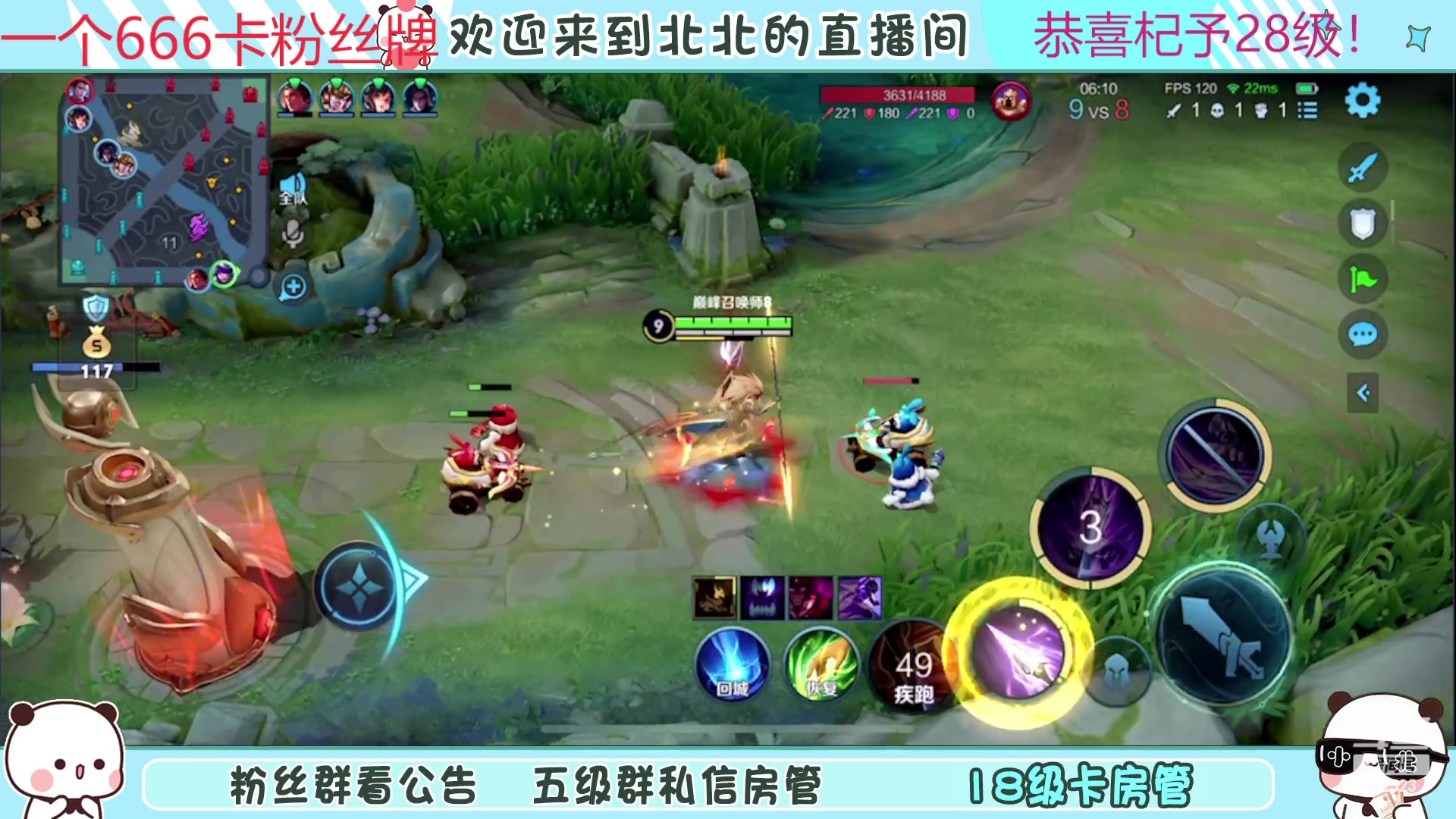 【2023-2-6 15点场】小笨蛋北北:双倍 一个666拿下未来国服镜