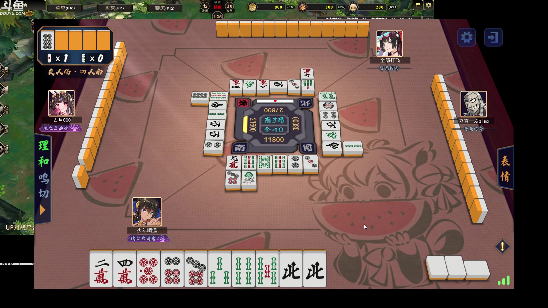 【2023-02-07 21点场】wenshen589：哪有这么容易倒下！