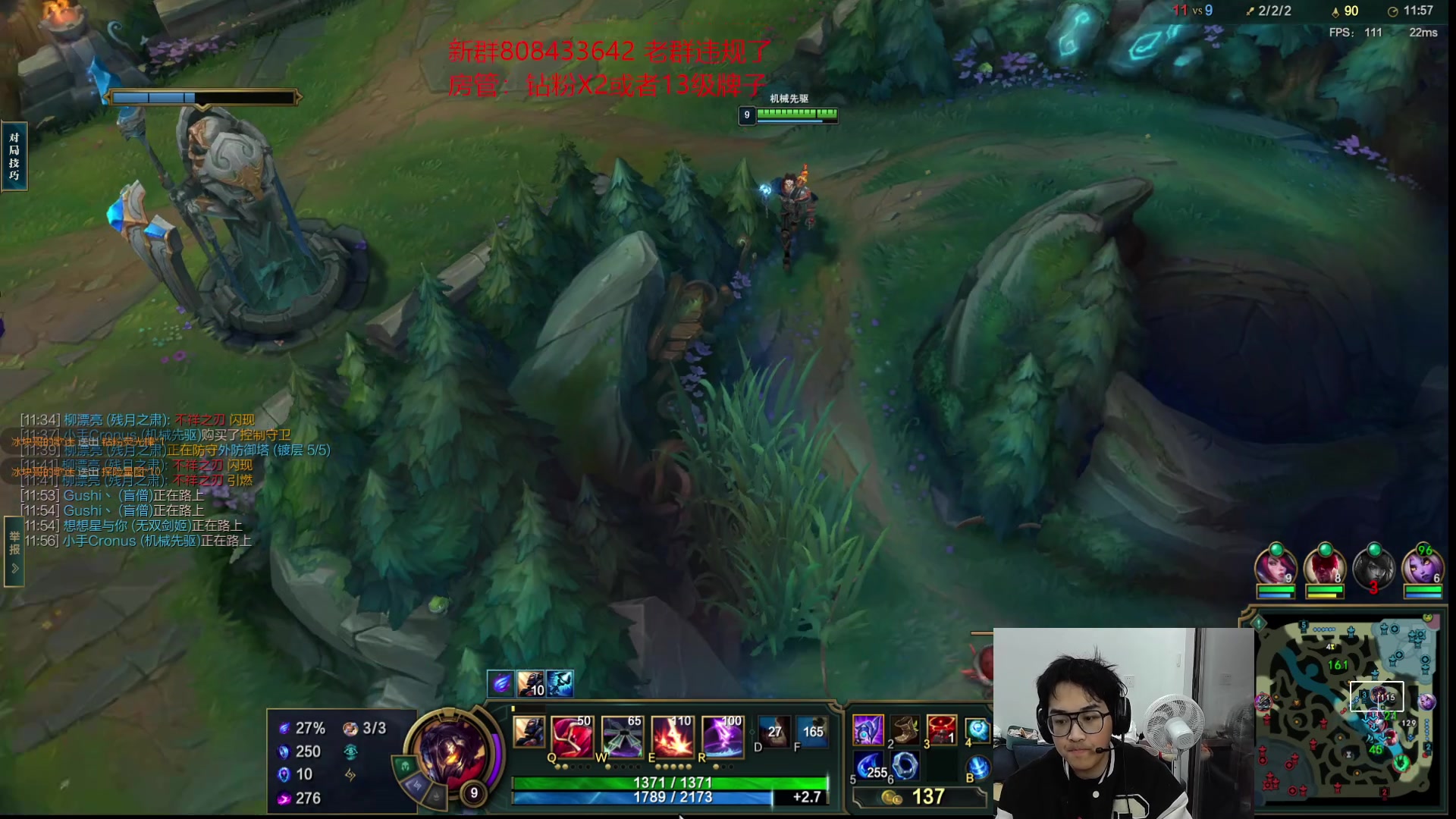 【2023-02-05 00点场】冰块哥ekko：峡谷排位或者整活双倍亲密度