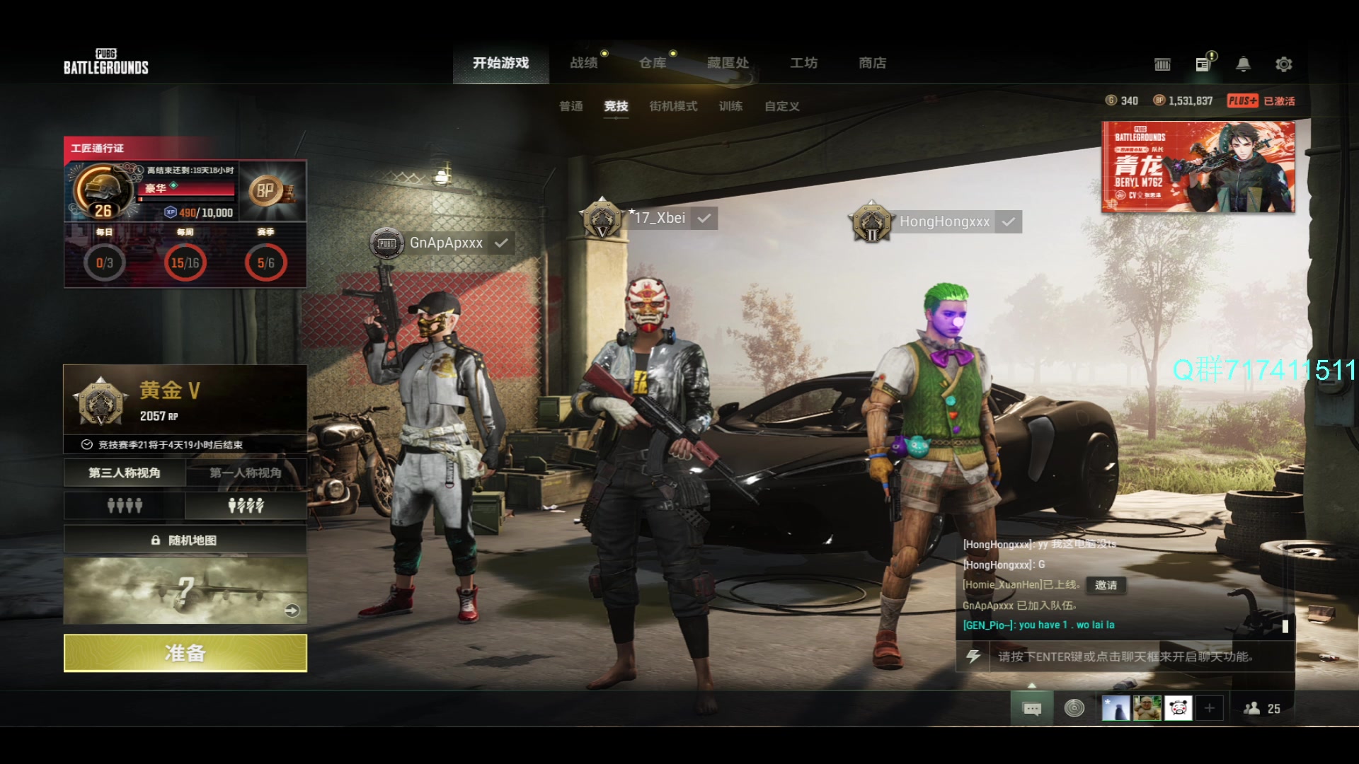 【2023-02-10 13点场】17Xbei丷：每天进步一小点 6297388