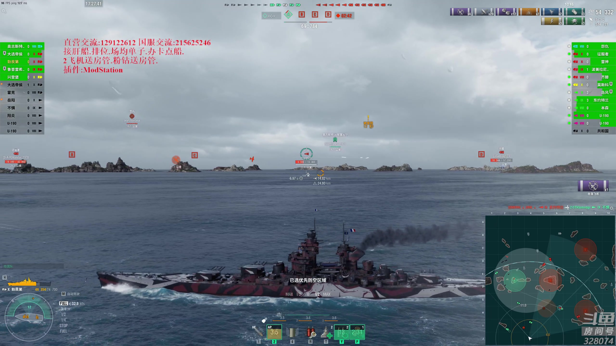 【2023-02-08 16点场】天涯凝望：战舰世界 最强战列!