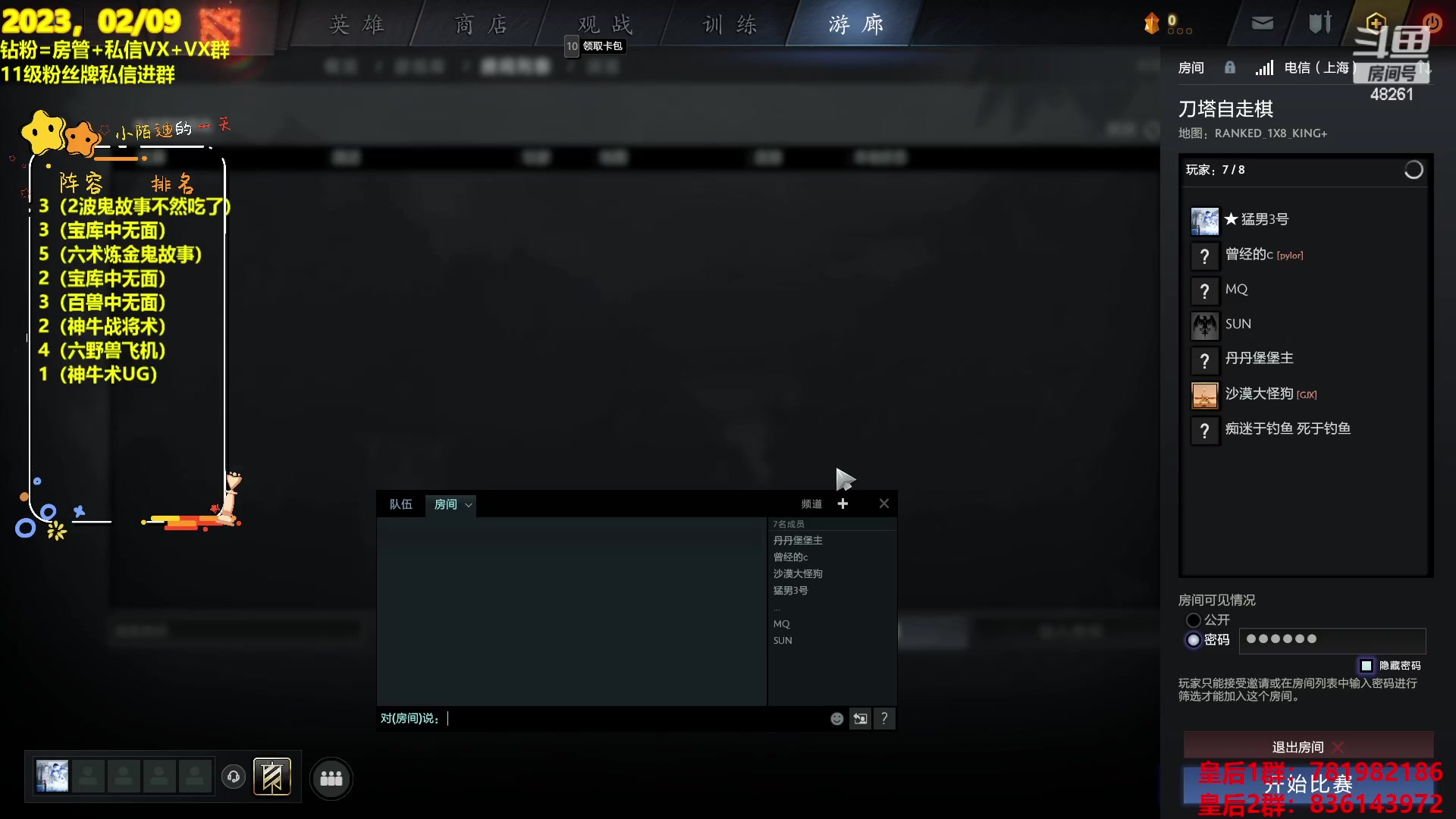 【2023-02-09 21点场】陌小陌：兔年快乐~ 48261