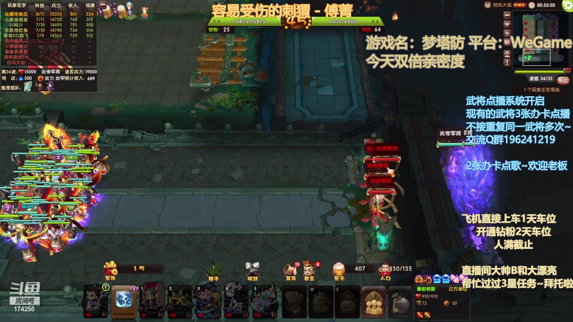 【2023-02-09 02点场】皮小乌：乌：出现吧~皮卡乌！