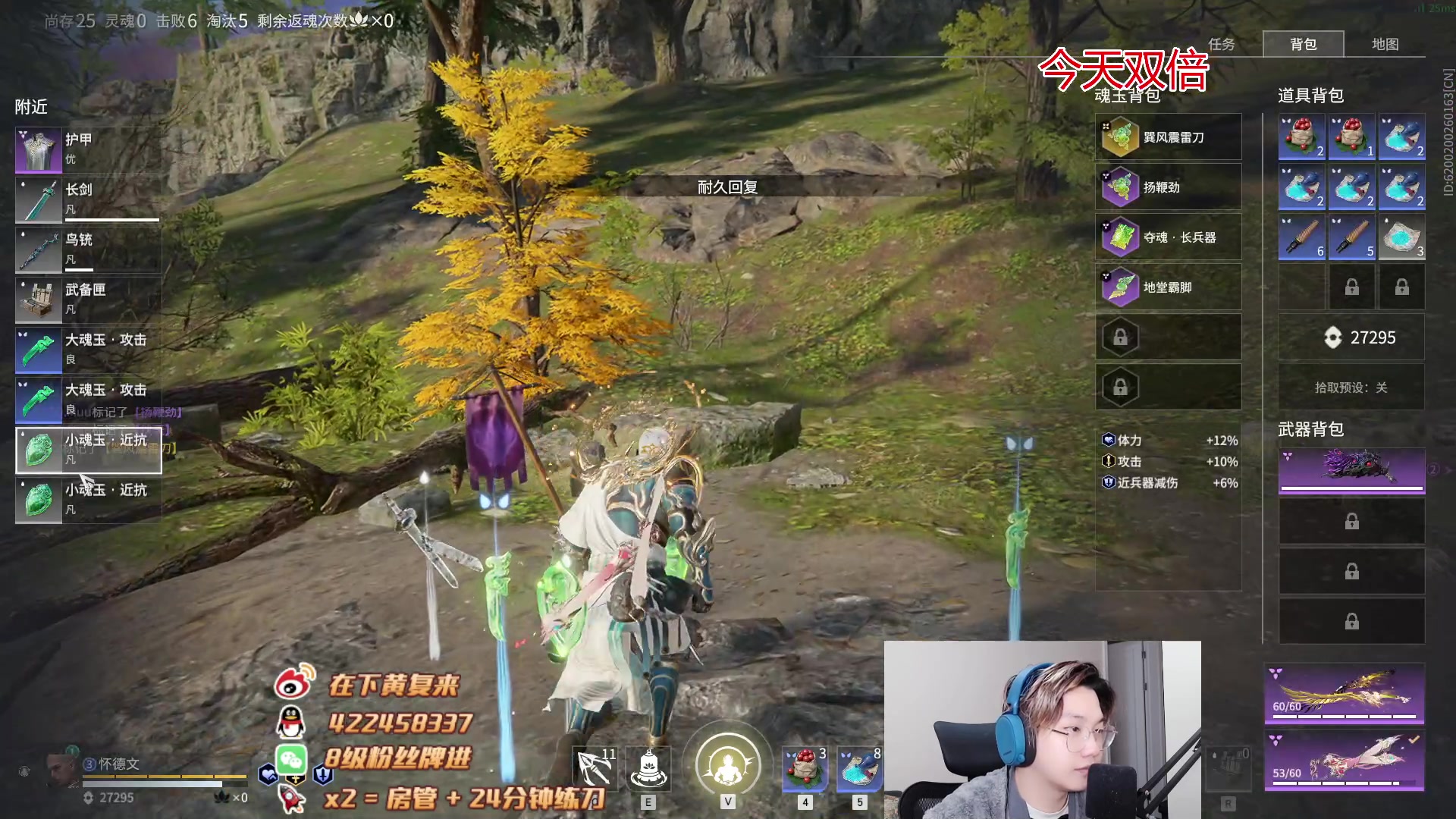 【2023-02-10 02点场】在下黄复来：【黄复来】双倍亲密度！一元粉丝牌！