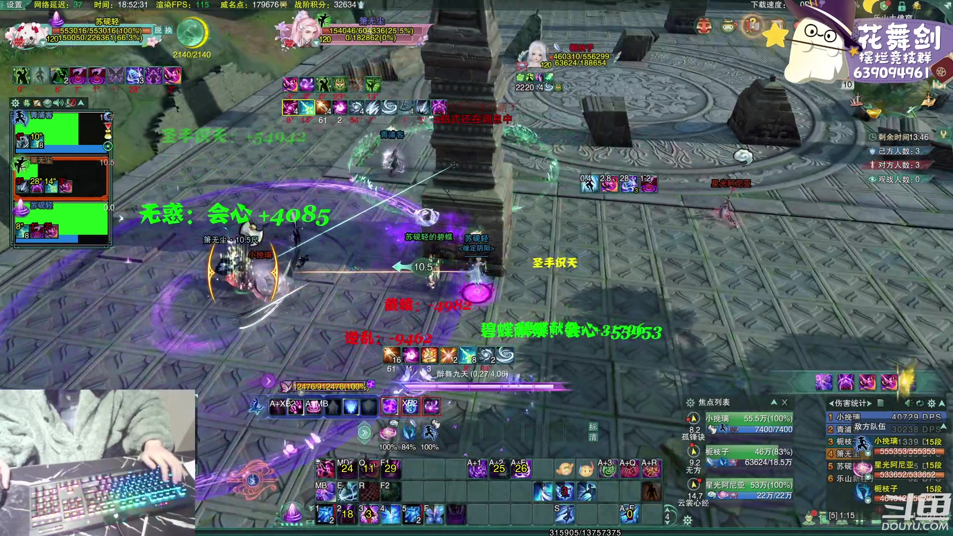 【2023-02-10 18点场】花舞剑：全是细节的竞技场