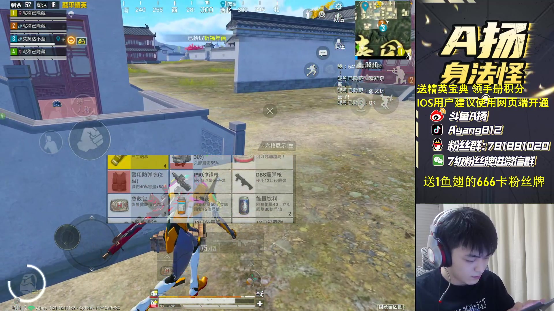 【2023-02-09 23点场】A扬丷：《1元卡粉丝牌》