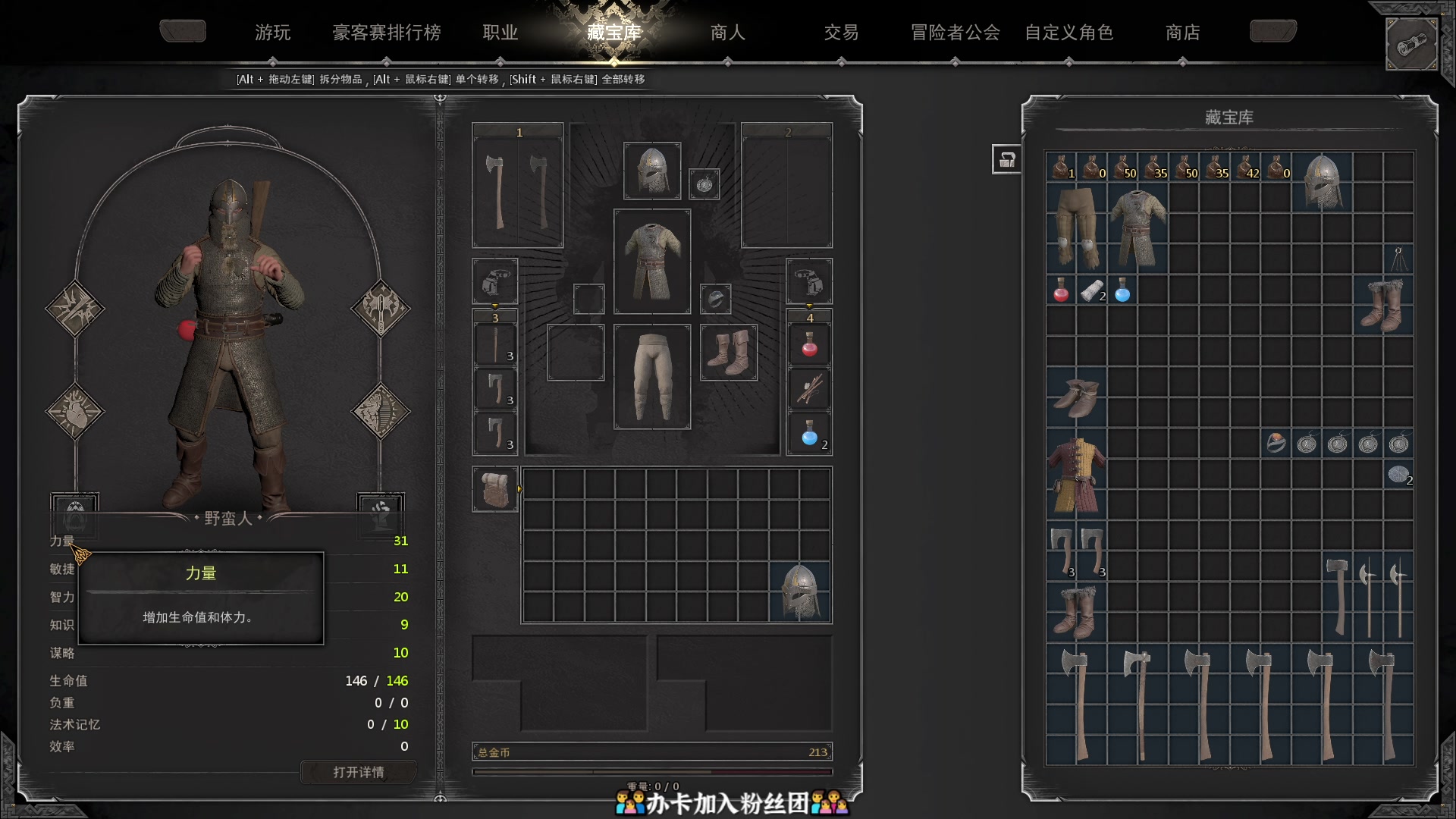 【2023-02-09 19点场】徐不鸽：全能乱杀王