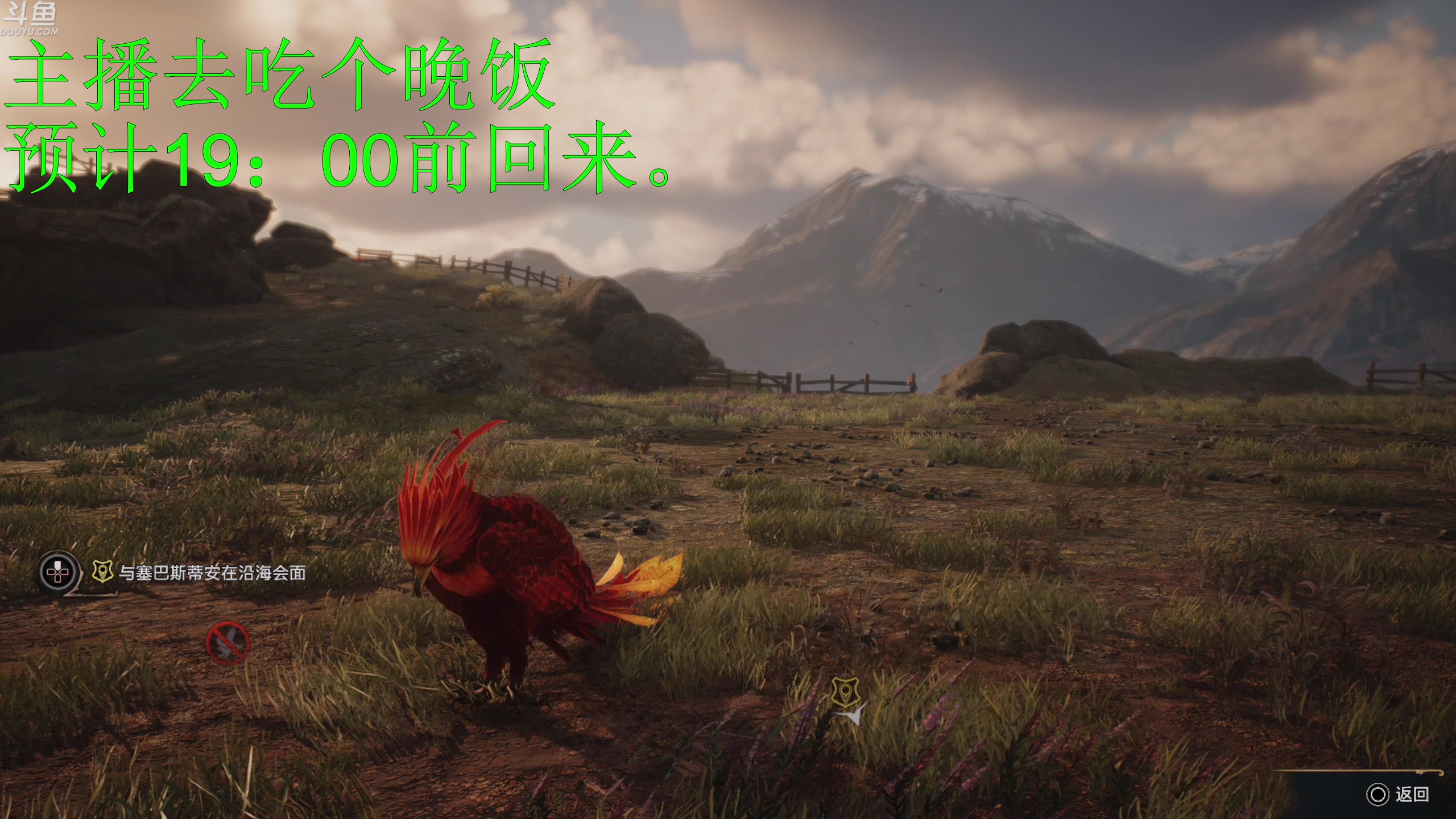 【2023-02-10 17点场】神隐的直播间：【2K】神隐：霍格沃茨之神奇动物在哪里