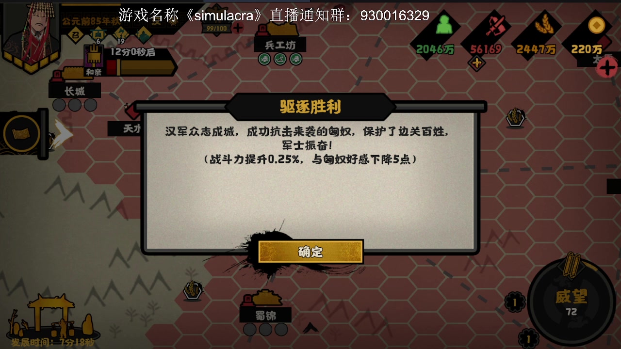 【2023-2-6 15点场】冰淇淋rae:先统一地球然后恐怖游戏
