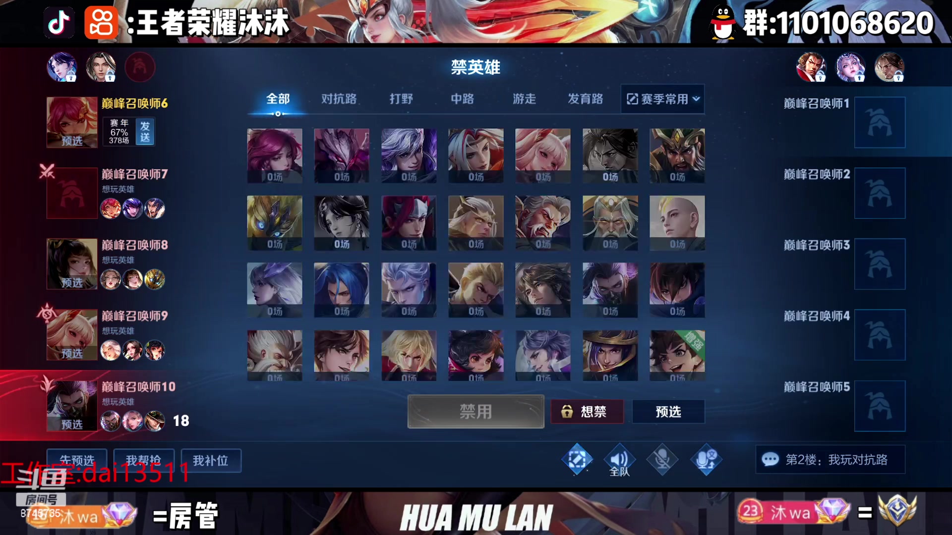 【2023-02-10 19点场】沐沐Ccccc：定个小目标 今天不打信誉分