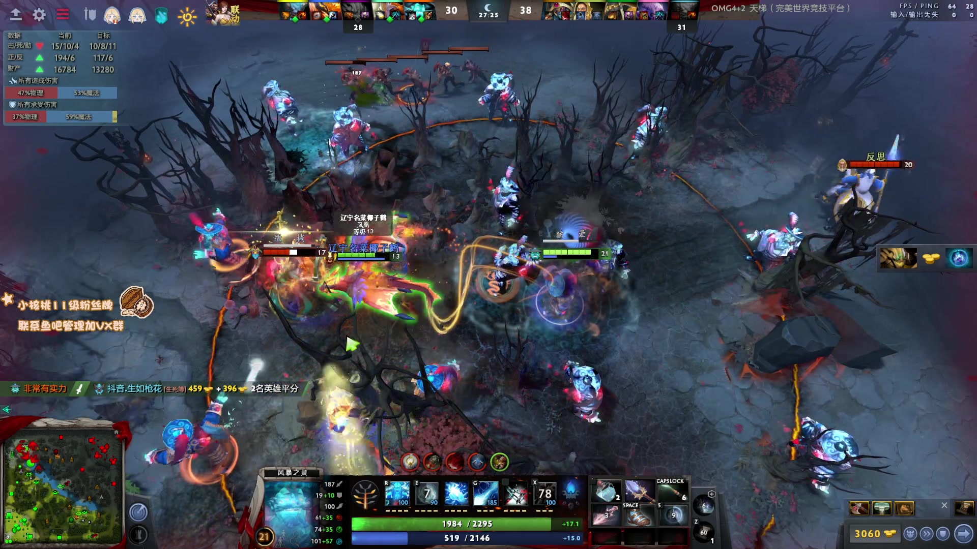 【2023-02-10 00点场】sakira丶hao：纯粹的dota4+2