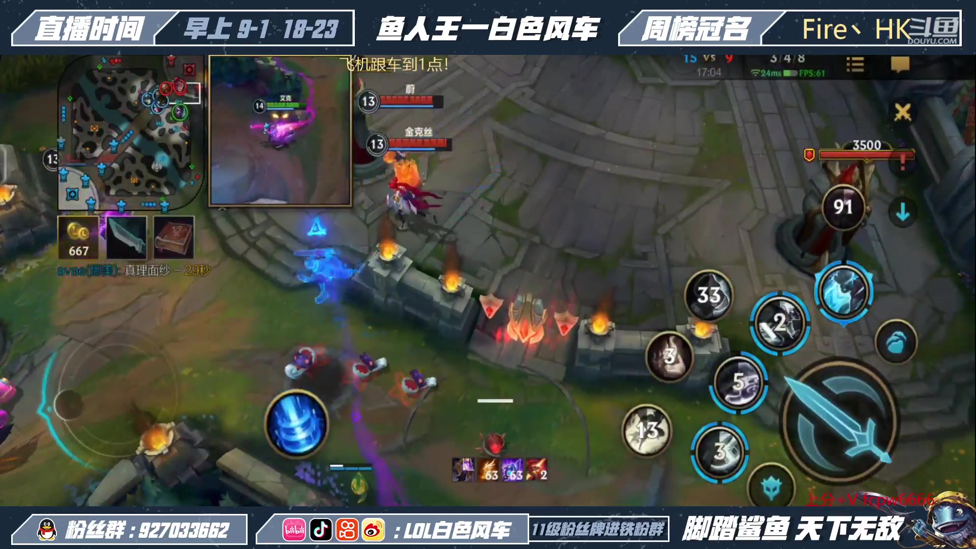 【2023-02-10 12点场】白色风车丶丶丶丶：国一小鱼人！极致输出爆杀流1V9进来学！