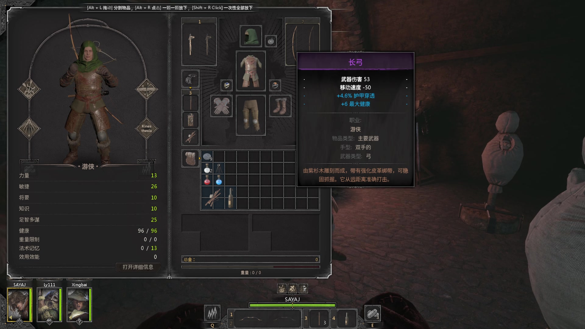 【2023-02-09 20点场】SAYA丶J：地下城铁血游侠