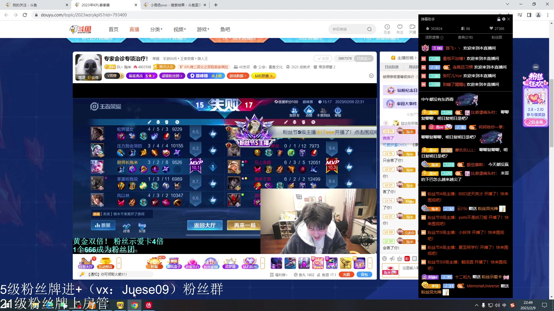 【2023-02-09 22点场】小角色ovo：(白银双倍)角色角色！绝对出色！