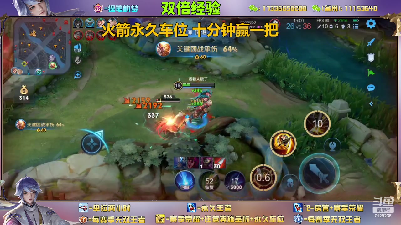 【2023-02-10 19点场】HK提笔：(双倍经验)双国一带粉，五排连胜