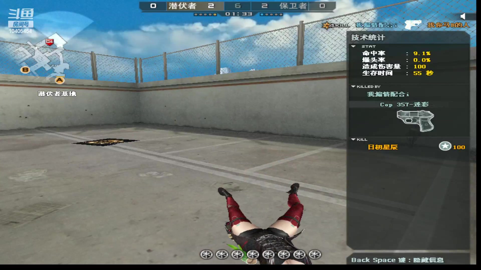 【2023-2-10 0点场】情久大腿:新年新气象2023重头皮开始~