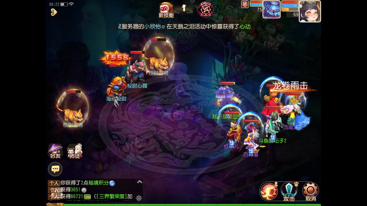 【2023-2-9 23点场】谁把醋坛子打翻了:我只玩梦幻手游！