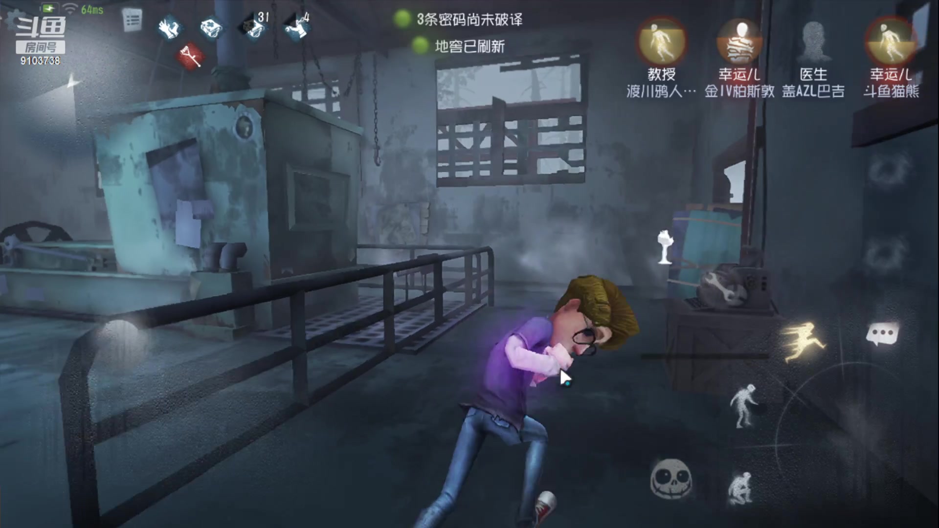 【2023-2-9 0点场】冬眠的猫熊F:第五人格；萌新
