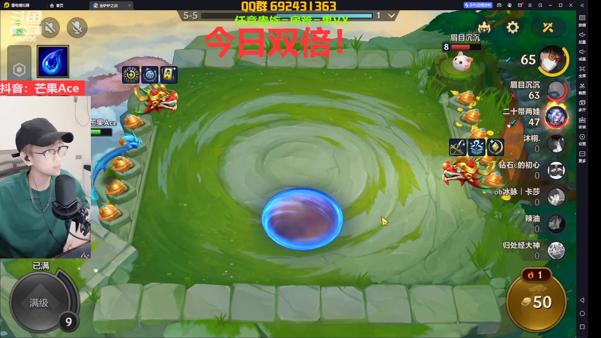 【2023-02-10 21点场】芒果Ace：果子--主播50离异带俩娃