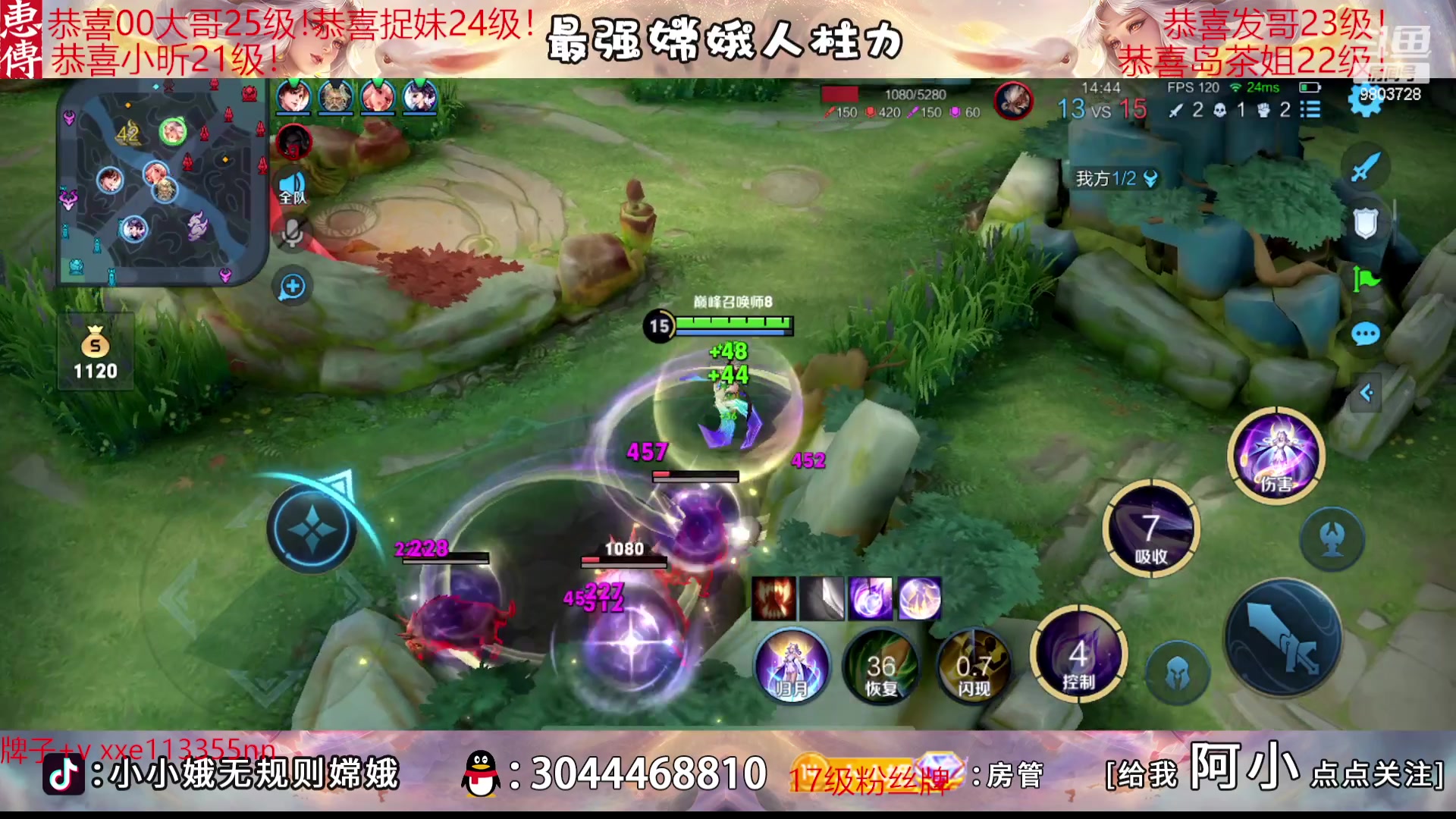 【2023-02-09 23点场】小小娥1：冲巅峰第一！
