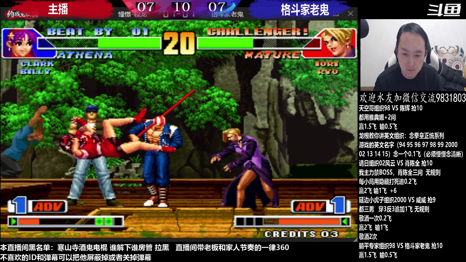 【2023-02-10 00点场】武汉程龙：程龙：憧憬传媒独家冠名！