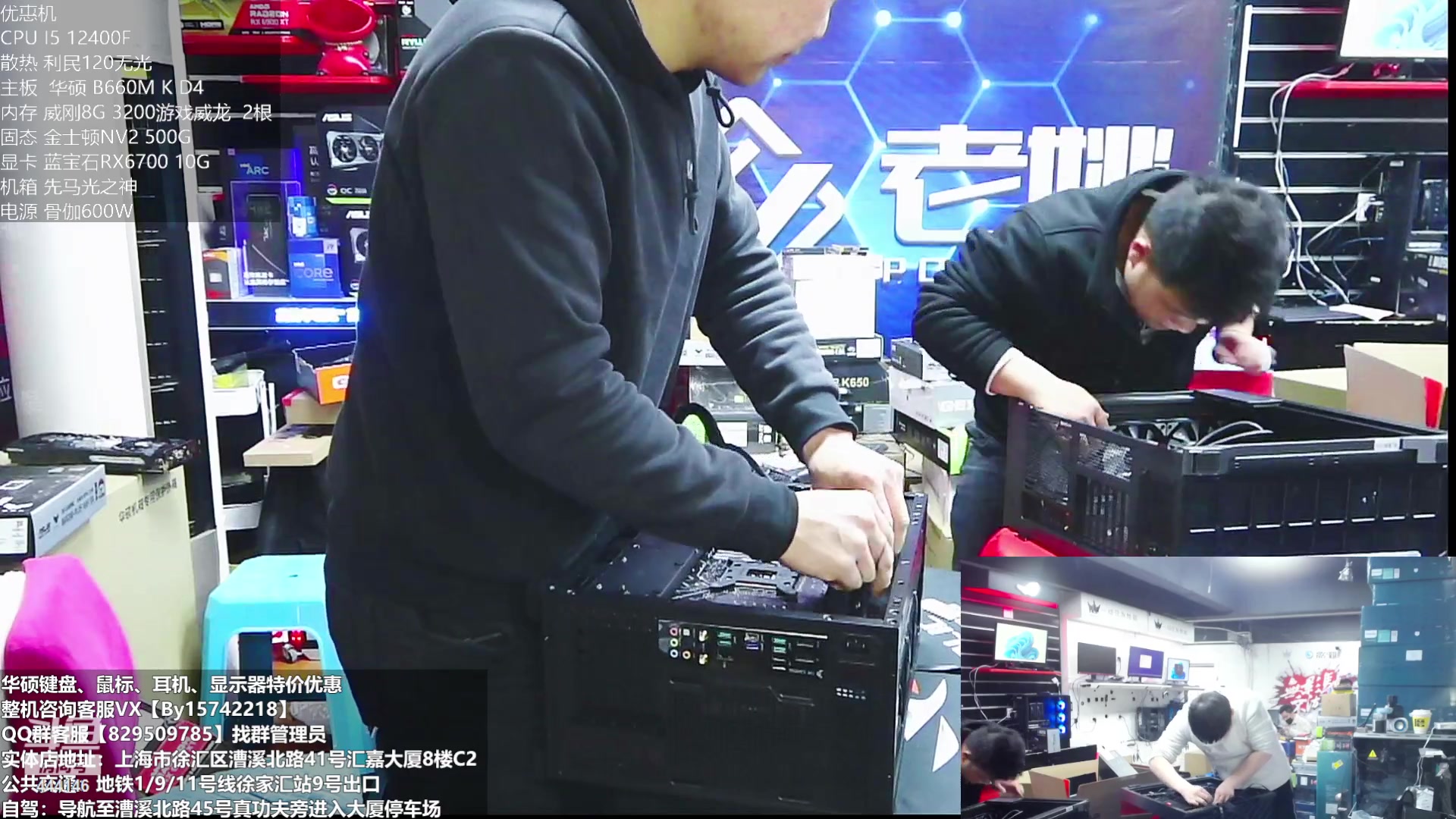 【2023-02-10 15点场】上海老姚：新年快乐活动继续