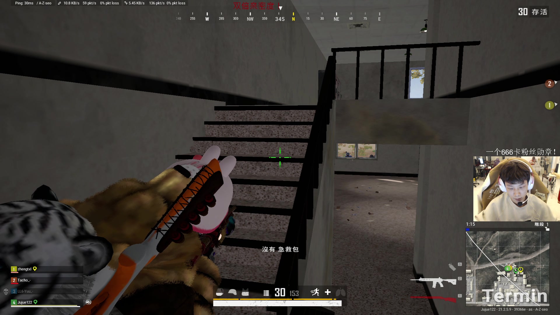 【2023-02-08 23点场】17小鬼丷：[一元粉丝牌]狗蛋康复计划