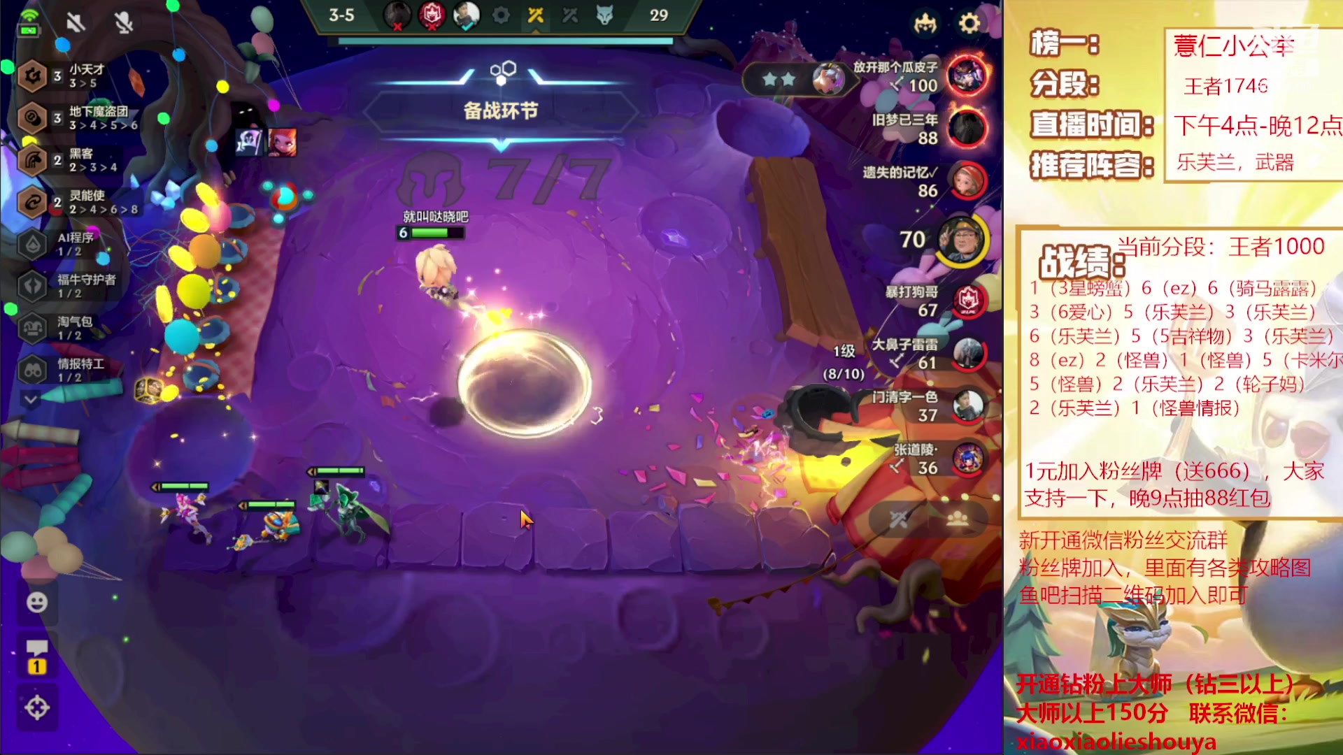 【2023-02-09 23点场】恶魔小小猎手：t0乐芙兰，武器