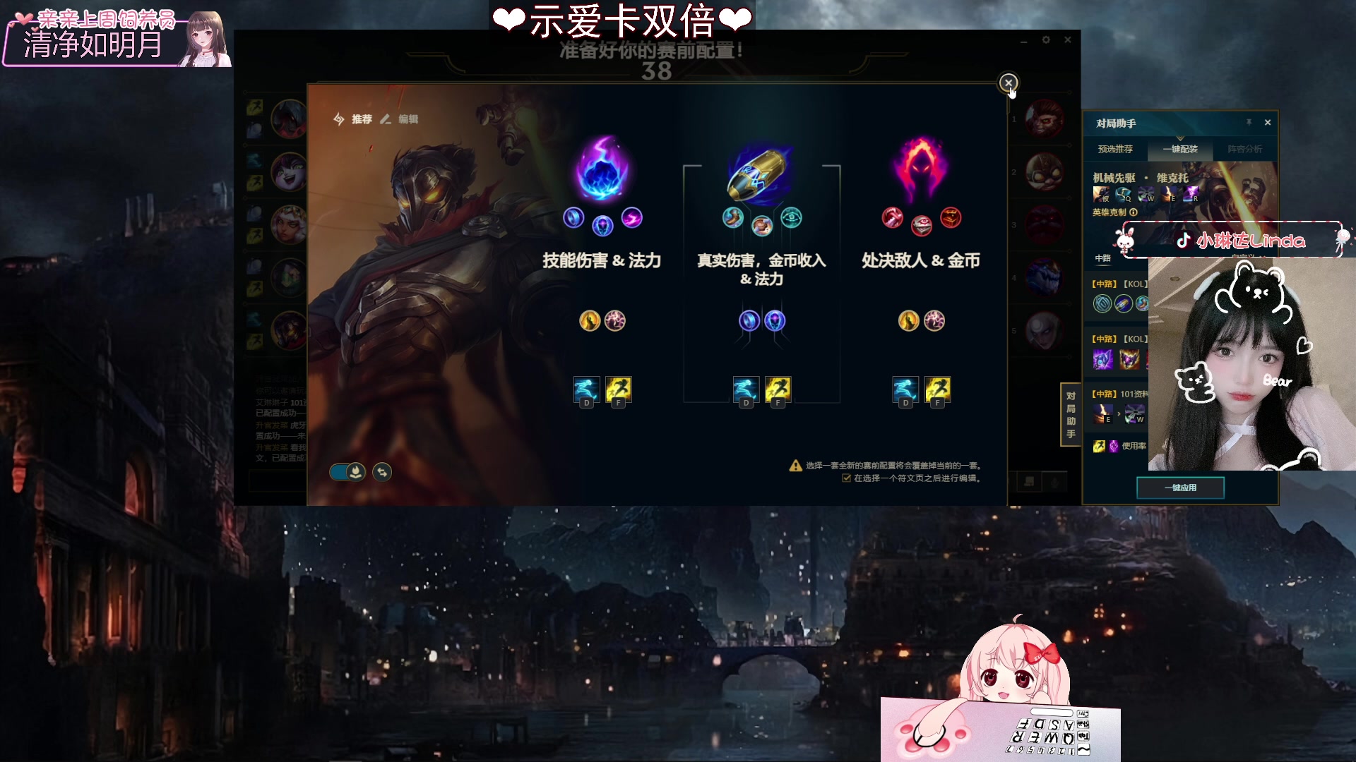 【2023-02-10 00点场】小琳达Linda：【示爱卡双倍】：我裂开