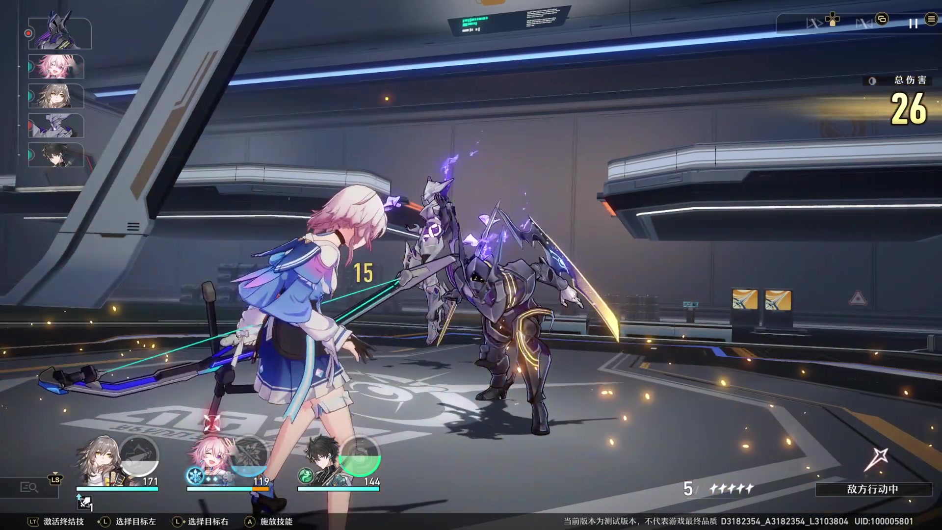 【2023-02-10 10点场】猫叔灬灬：【猫叔】崩坏星穹铁道 三测 冲鸭~~~