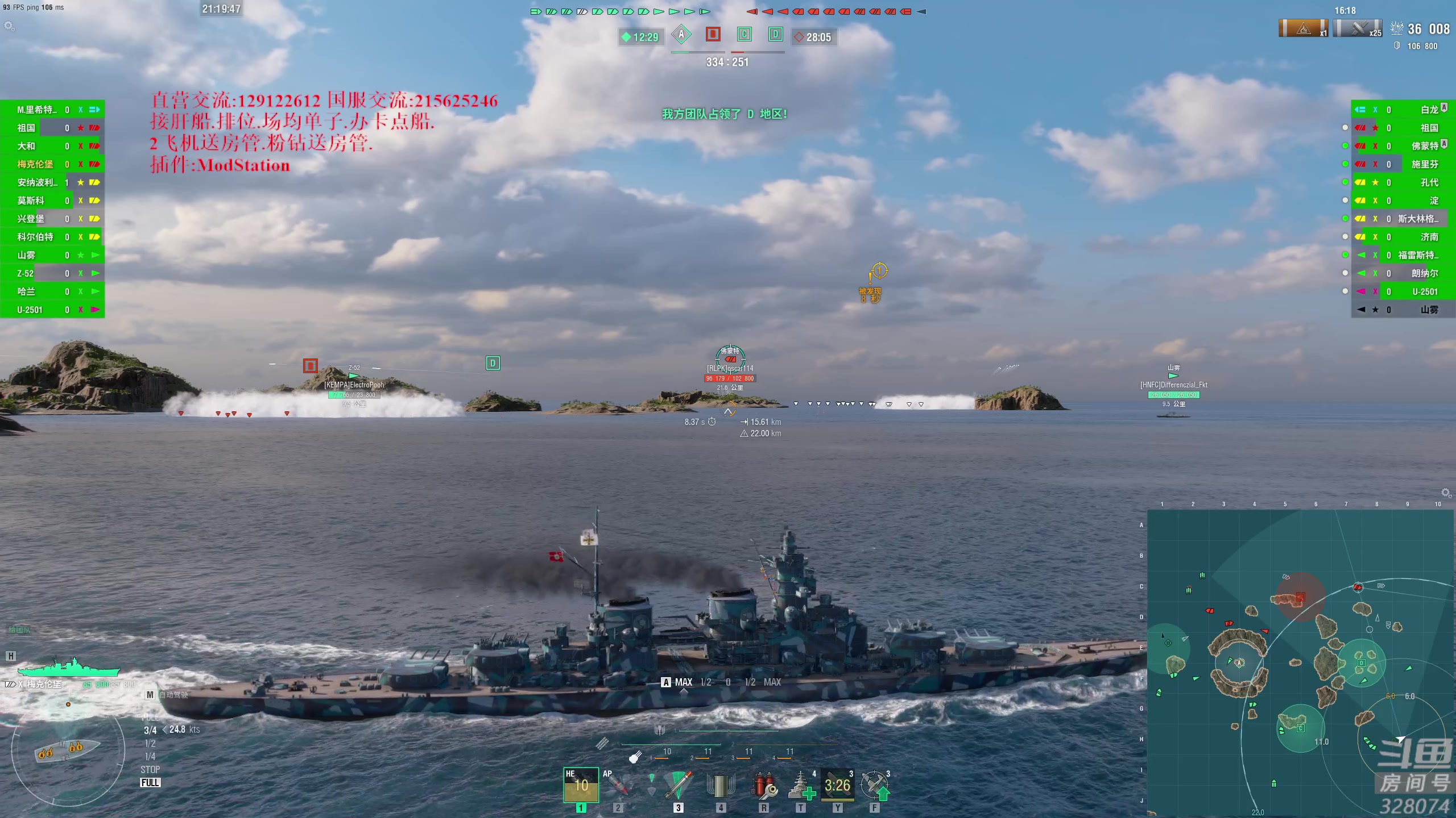 【2023-02-08 20点场】天涯凝望：战舰世界 最强战列!