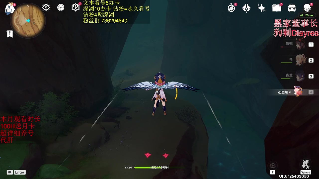 【2023-02-09 19点场】刻晴天下第一优雅：1卡补星 么么哒