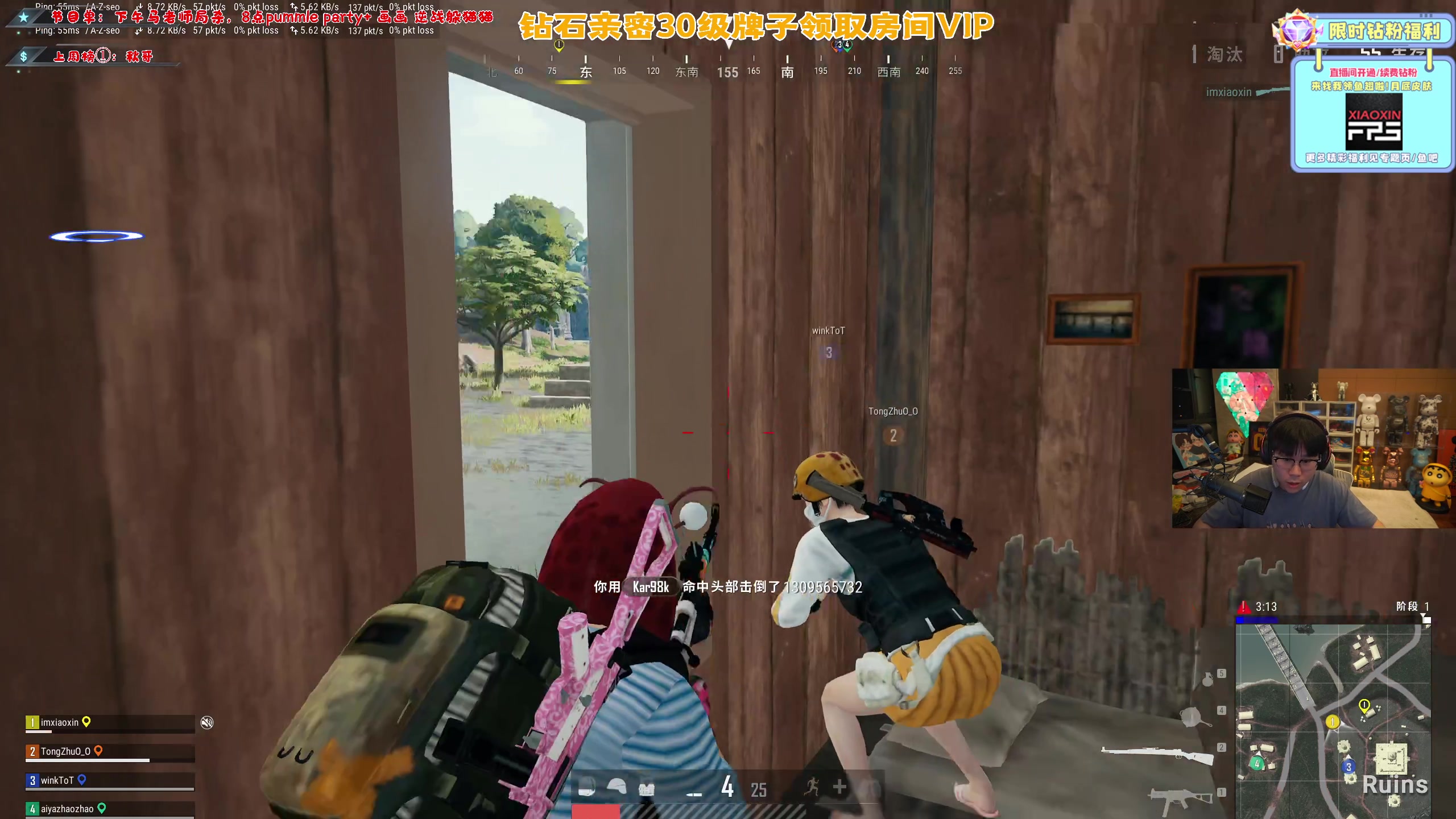 【2023-02-10 19点场】imxiaoxin：【✘-✘】送一鱼翅咖粉丝牌！