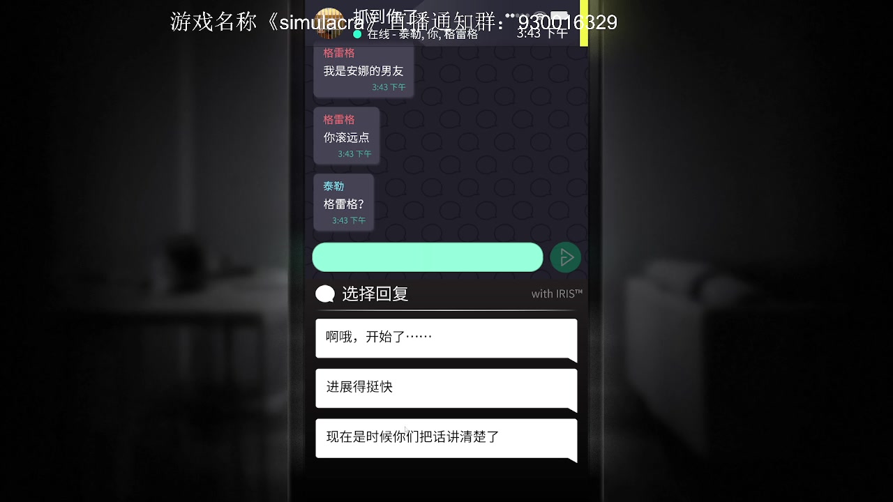 【2023-2-5 22点场】冰淇淋rae:恐怖游戏yyds 10645810