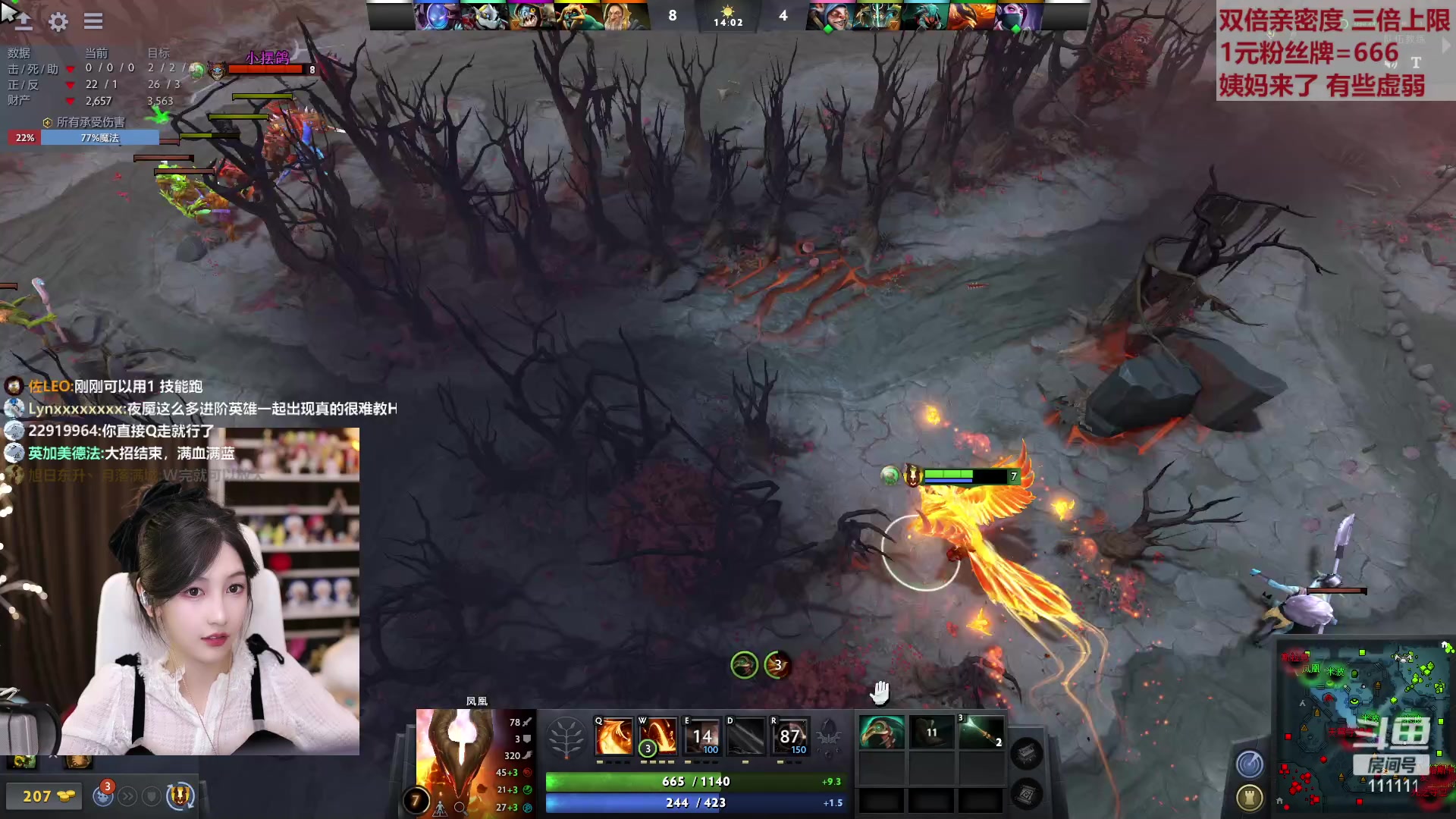 【2023-02-09 21点场】叶知秋Vanessa：秋：1元粉丝牌 黄金双倍 六点见