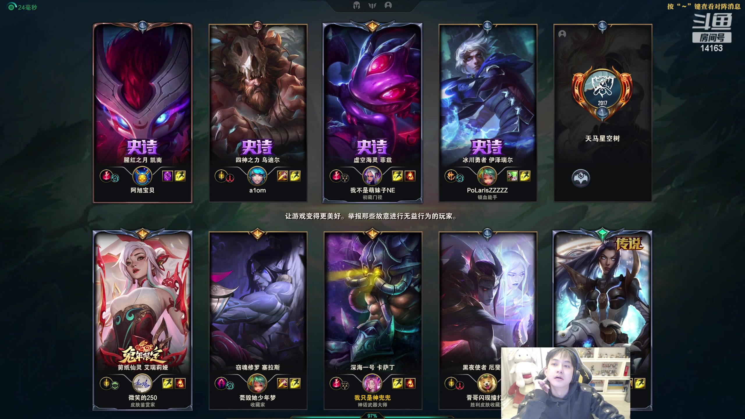 【2023-02-10 17点场】草莓：草莓：帮水友免费上大分