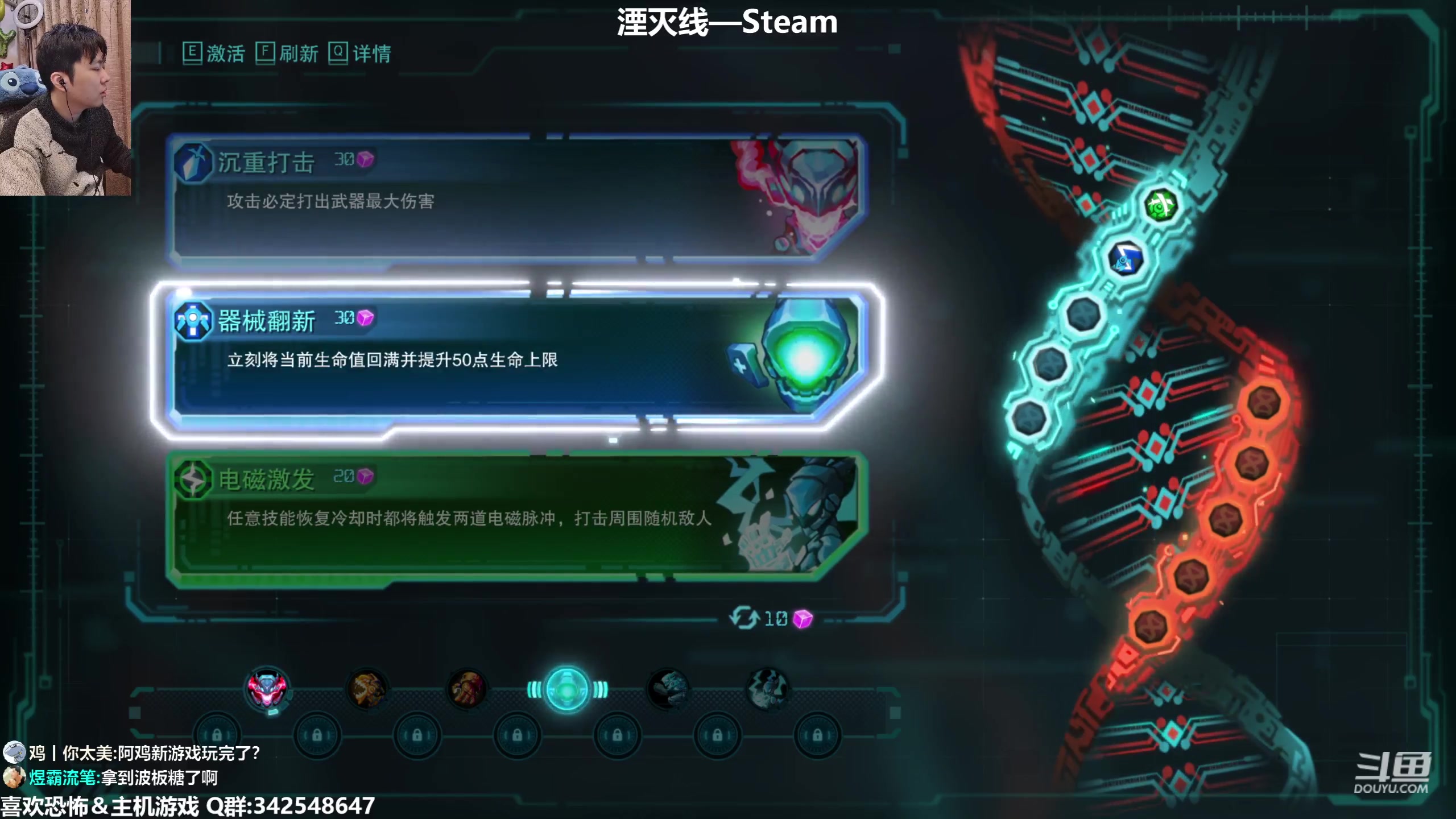 【2023-02-10 17点场】机长YG：【机长】极致操作黑魔法直播中！！