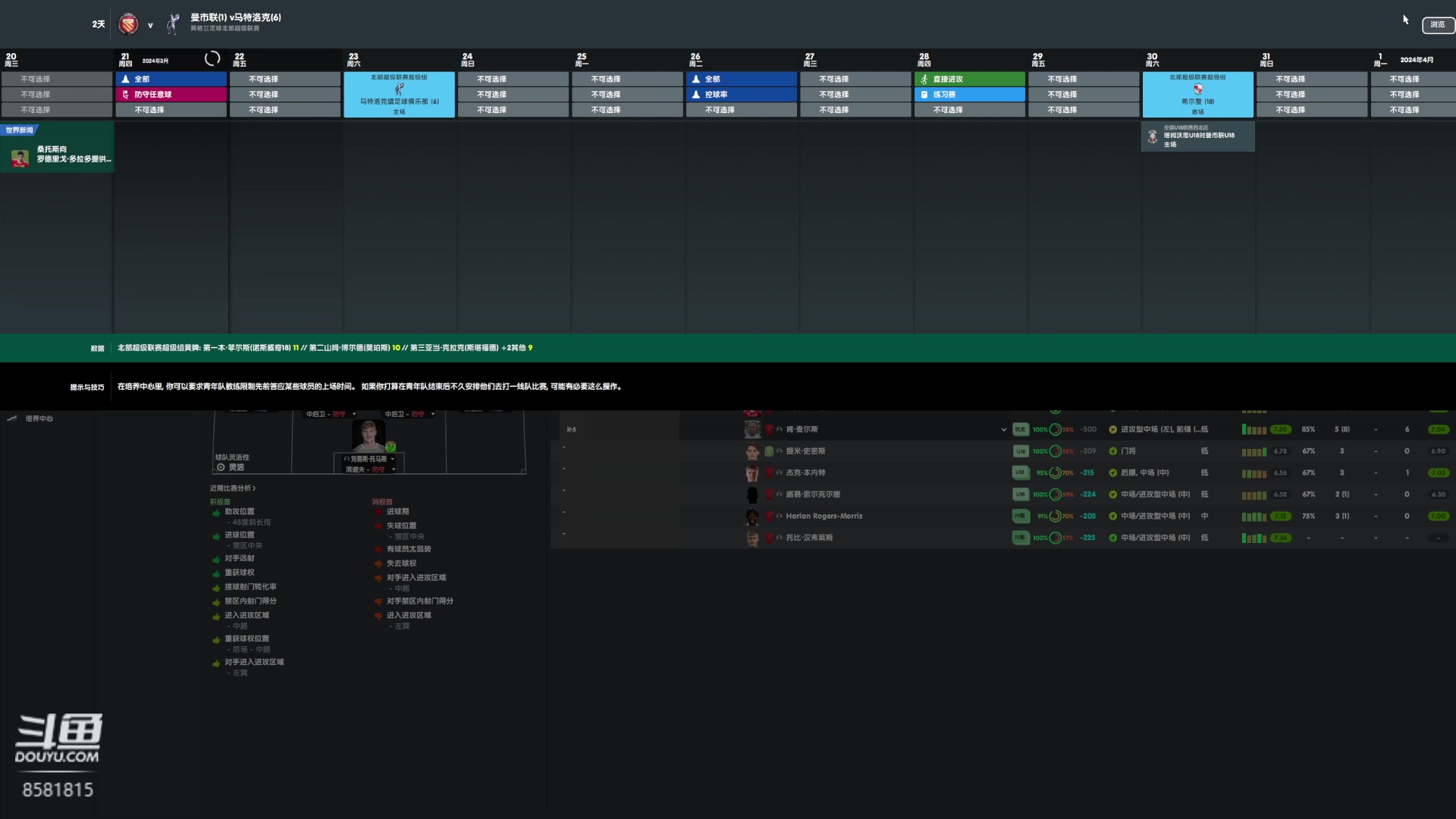 【2023-02-09 21点场】禹幻：【禹幻】禹圣执教红叛军