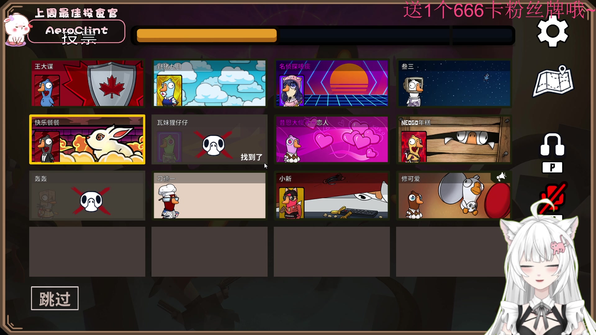 【2023-02-09 16点场】昔恩小姐姐：【小奶团】钻石四倍亲密度哦~~