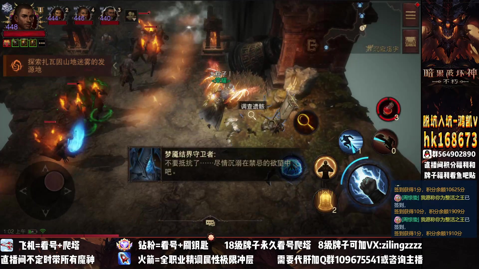 【2023-02-10 00点场】紫灵z：紫灵：晚上继续红手刷本！