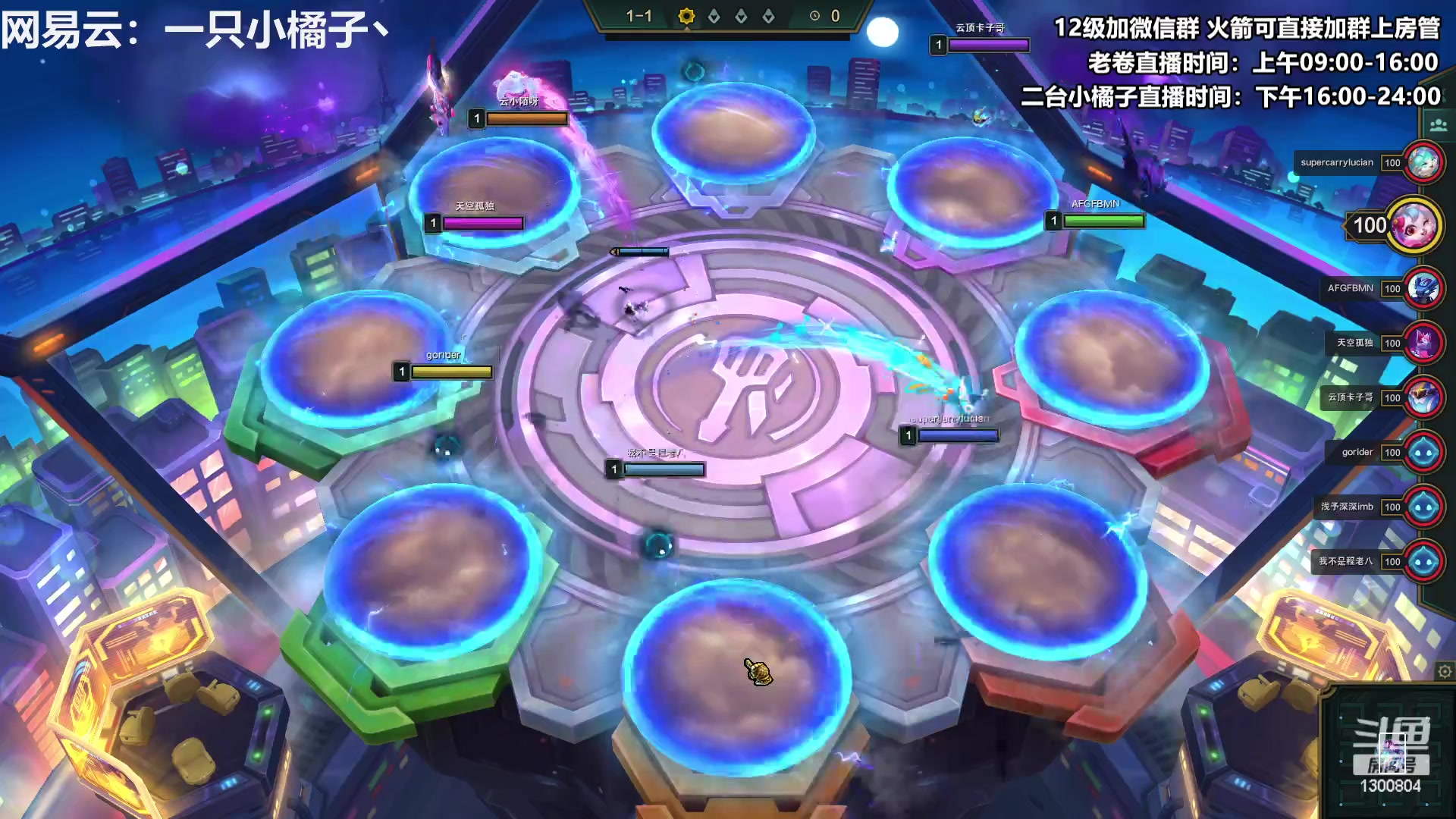 【2023-02-10 16点场】卷子丶：开心直播 有你有我 一鼓作气！