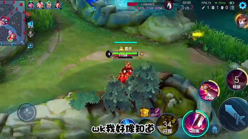 参透了匹配机制和上分密码，我是聪明慢慢