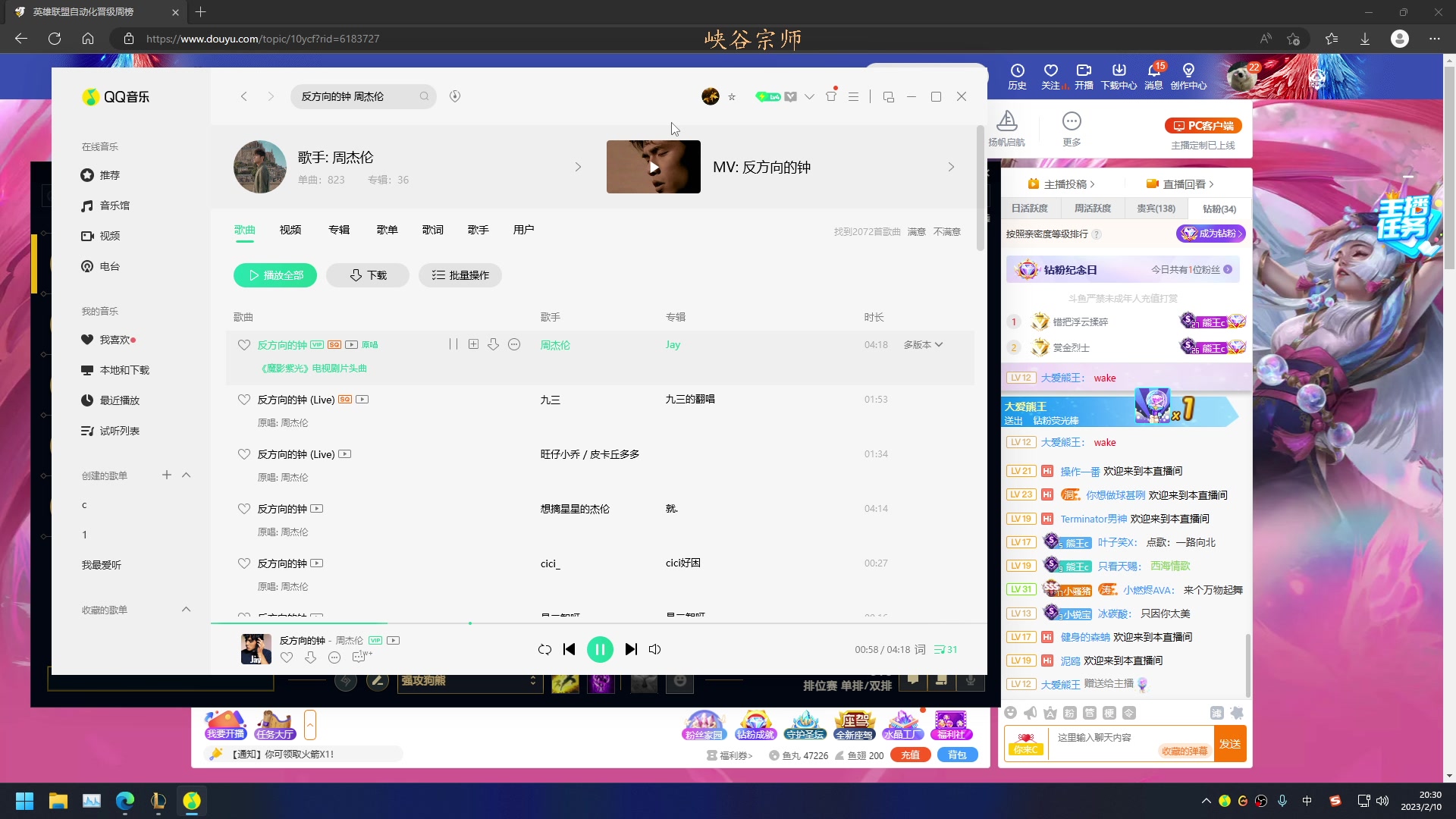 【2023-02-10 19点场】熊王c：熊王c：一天不越塔浑身不舒服