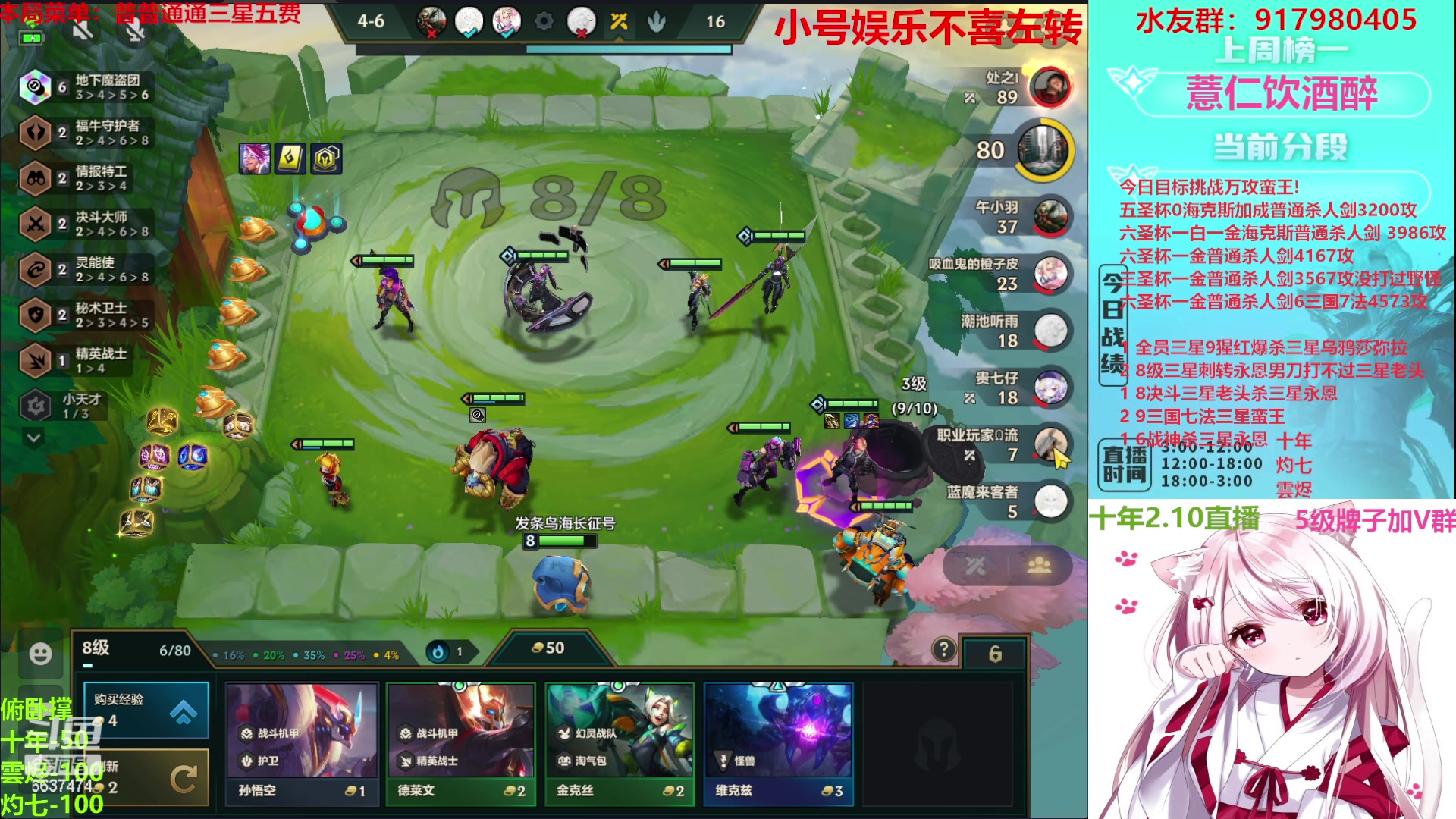 【2023-02-10 09点场】Xs雲烬：无敌福星爽局+整活+三星五费