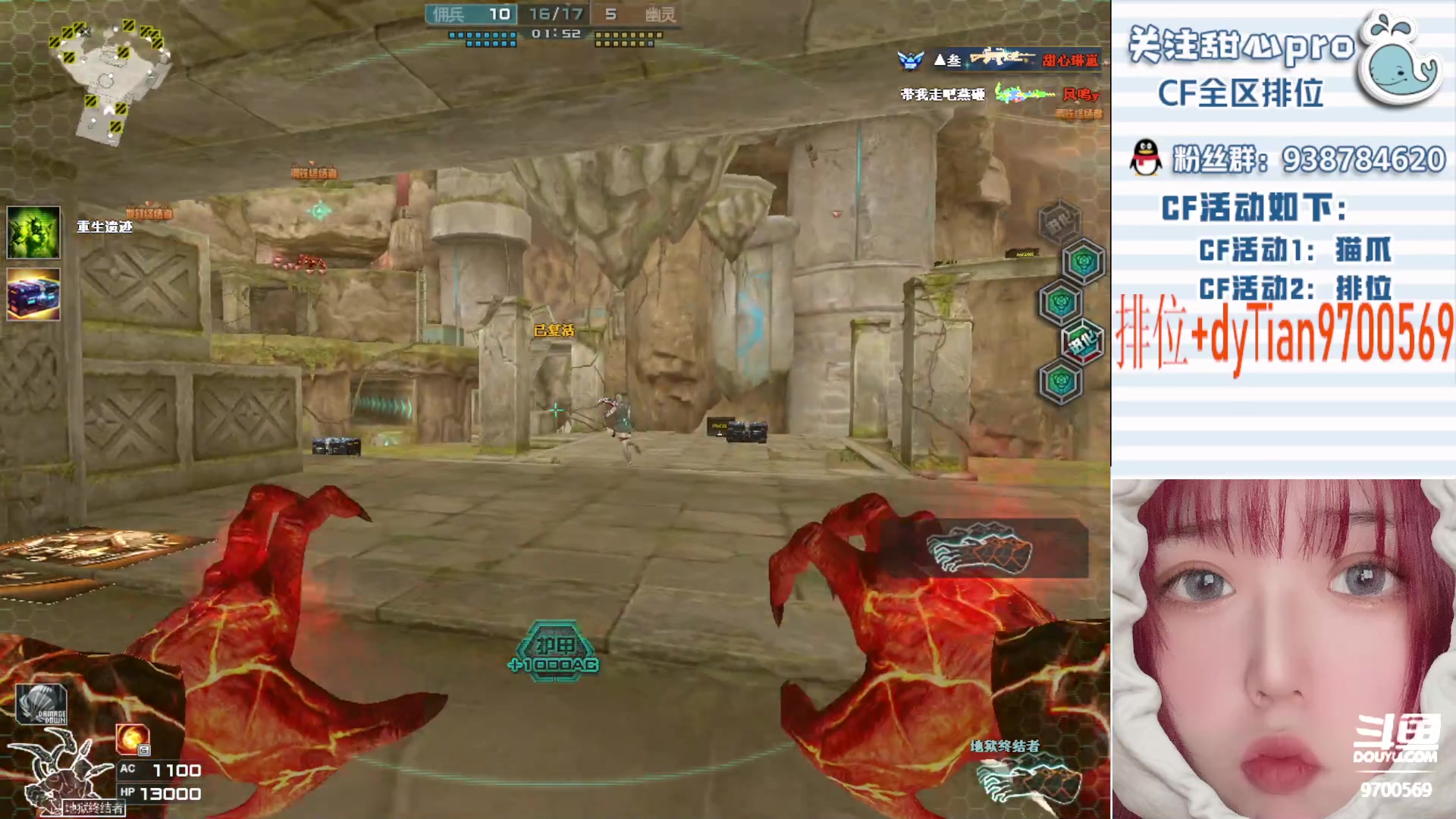 【2023-02-08 02点场】甜心pro：排位秒上～各位老板快来